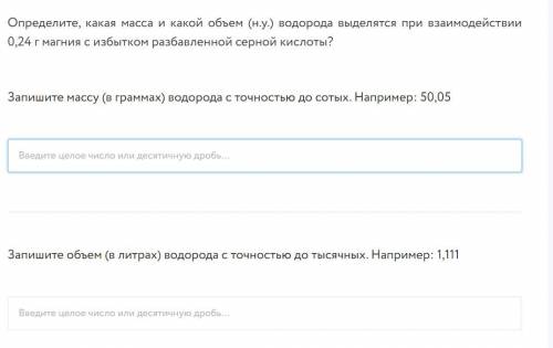 с химией Цепочка превращений Задача на поиск массы и объема по уравнению реакции