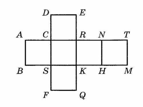 Из бумажной развертки (смотри рисунок) сделали кубик. С каким отрезком при этом совпадает отрезок FQ