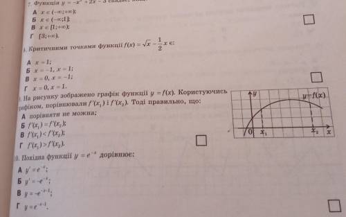 Срчон с полным решением для меня