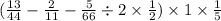 ( \frac{13}{44} - \frac{2}{11} - \frac{5}{66} \div 2 \times \frac{1}{2} ) \times 1 \times \frac{1}{5}