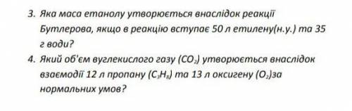 До іть будь ласка дуже треба напишіть будь ласка на листочку​