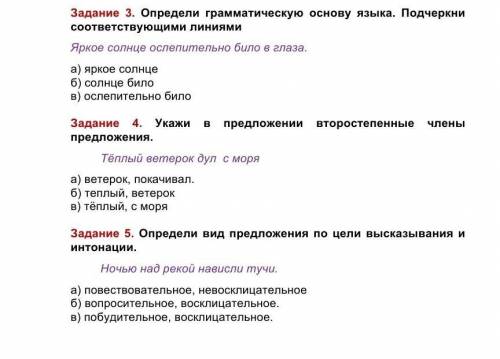 НЕ НАДО ПИСАТЬ ЧТО ПОПАЛО ТИПО: щщвзвжчжюсючючдаззпхе Я КИДАЮ ЖАЛОБУ ТАКИМ ЛЮДЯМ. ​