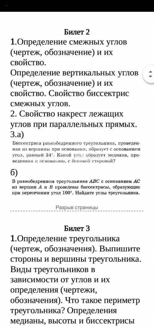 Если что есть ещё 2 вопроса с продолжением