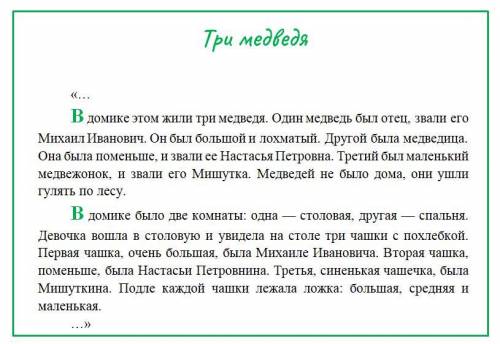 Задание 4 ( ). Средствами текстового редактора MS Word создайте текстовый документ. Введите предложе