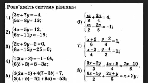 Я поставлю ❤️ и лучший ответ просто нужно решить