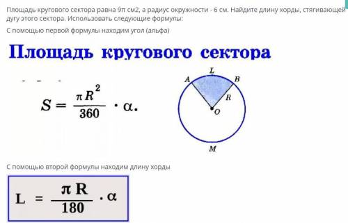 СОР по геометрии. Условия на скринах