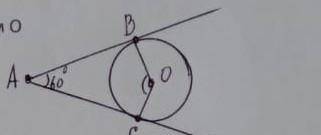 Две прямые касаются окружности с центром О в точках В и С. Угол А равен 60ºНайти угол ВОС​