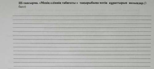 СОР ПОМАГИТЕ ЭССЕ 7-8 ПРЕДЛОЖЕНИЙ ДАМ 20Б​