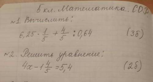 нужно с решением​ .есть еще вопросы по этому Сору в акаунте