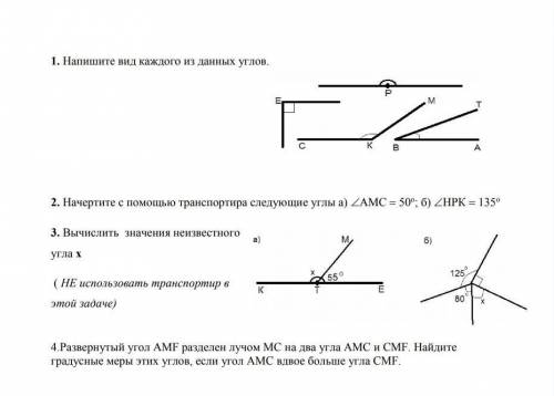 сор по математике извините но балы закончились​