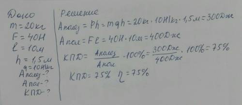 СОР ПО ФИЗИКЕ 3. На рисунке груз массой m поднимается на высоту h с горизонтальной плоскости. а) Опр