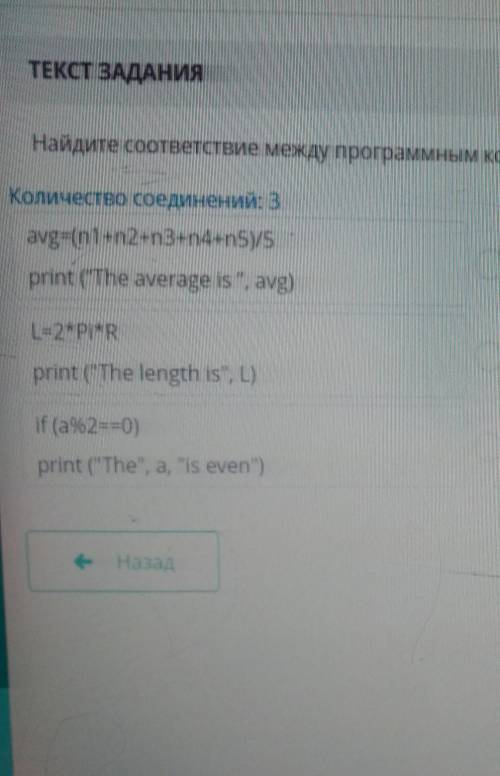 там справа будет 1:определение четного числа2вычисление среднего Арифм.Пяти чисел3определение длигы 