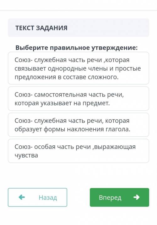 Выберите правельное утверждение ​