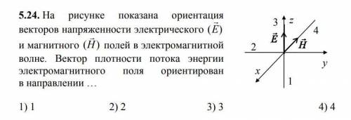 Распишите подробное решение, было очень круто, если показали бы по матрицам.