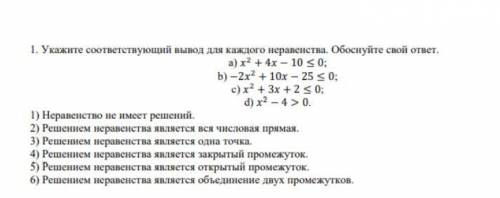 По братски можете по быстрому сор