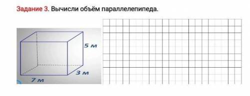 только не пишите в комментариях что это легко для не которых за ранее за ответ​