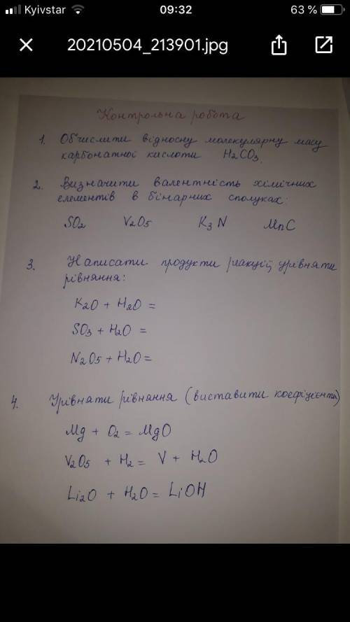 , кр сегодня нужно уже будет сдать