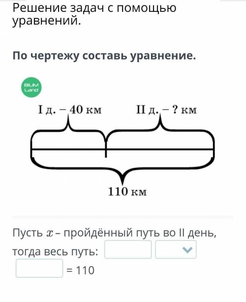 паже а то я знаю тех кто не отвечает на мои вопросы! только ответьте а то двадцать нафига! 3 класс р