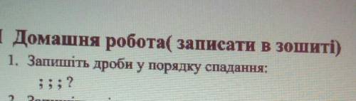 до 12:00 нужна только не из интернета ​