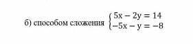 с последним решите систему уравнений:​