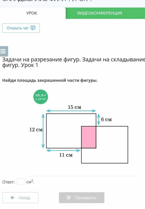 почему мне никто не дает ответ​