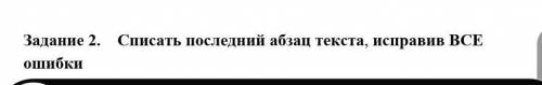 Суммативное оценивание по русскому языку ( 6 класс, 4 четверть) за раздел «Жapa и холод: экстремальн