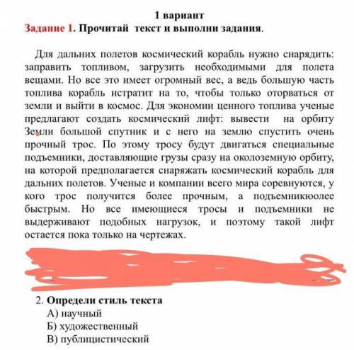 Кто знает напешите кто напишет правильно поставлю ​