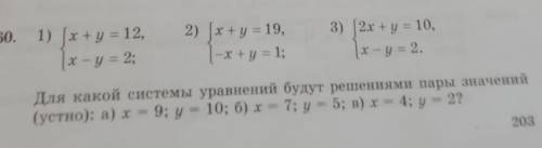 , ответы по типу:ьвосочоввовлв, буду удолять​