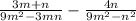 \frac{3m + n}{9m^{2} -3 mn} - \frac{4n}{9m^{2} - n^{2} }