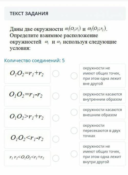 Как это делать? Если можете дайте все ответы​