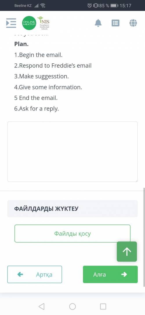 Read the question in the email bellow use the information and write your email. Бжб англ язык 2 зада