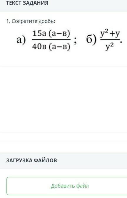 сор по матем 7 класс 4 четверть надеюсь ребят​