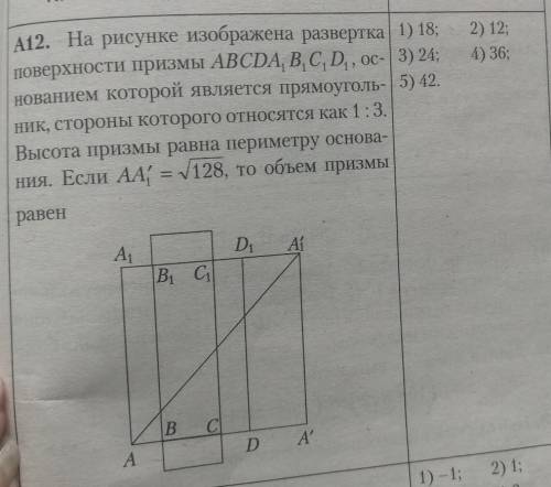 если лень решать, натолкните хотя бы на мысль ​