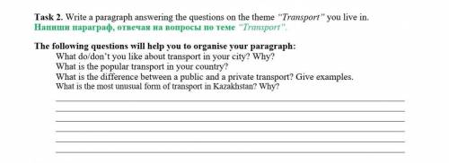 Write a paragraph answering the questions on the theme “Transport” you live in. Напиши параграф, отв