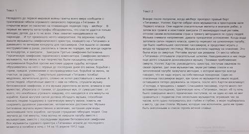 Определите стили текстов. Приведите 2 доказательства стиля.​