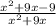 \frac{x^{2}+9x-9 }{x^{2}+9x }