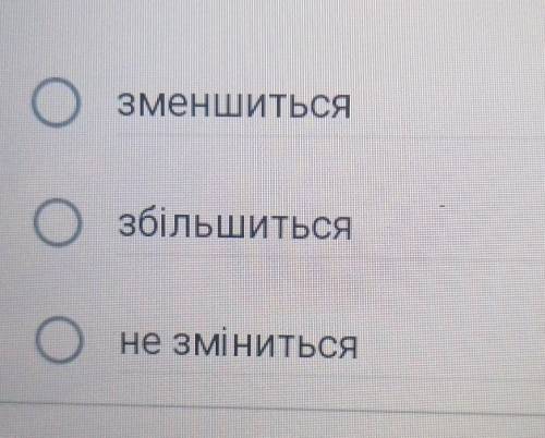 Укажіть, як зміниться масова частка розчиненої речовини у водному розчині, якщо до розчину добавили 