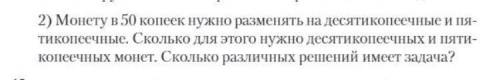 зайкиии мне очень сильно нужна ваша :((( от за задачу