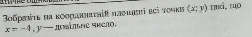 Помгите завтра Кр надо здать до завтра​