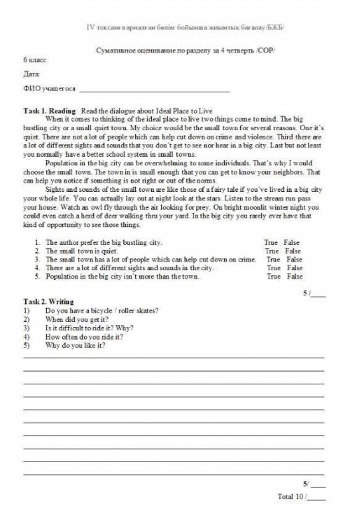 Task 1. Reading Read the dialogue about Ideal Place to Live and do task true false  Task 2. Writing.