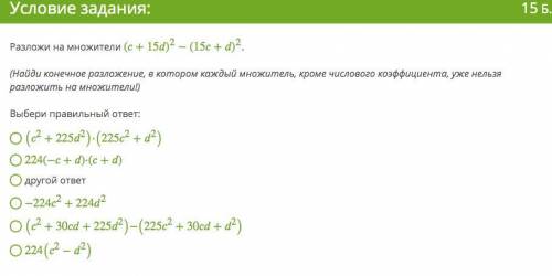 Алгебра 7 класс, тест. Задания в файлах , ребят!