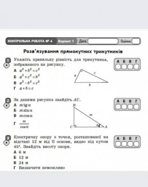 К каждому расписать решение​