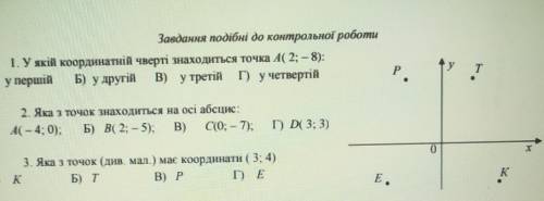 осталось 10 минут если вы реально честные то ​