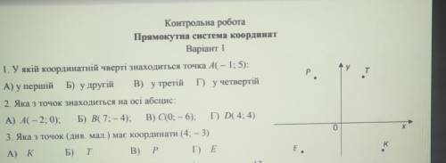 у меня есть 40 минут что бы написать кр​