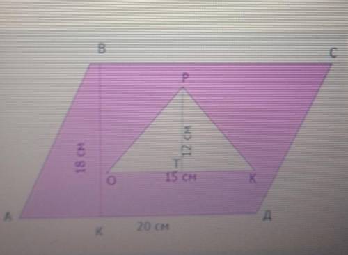 Вычислите площадь закрашенной фигурыответ запиши в см.кв ​