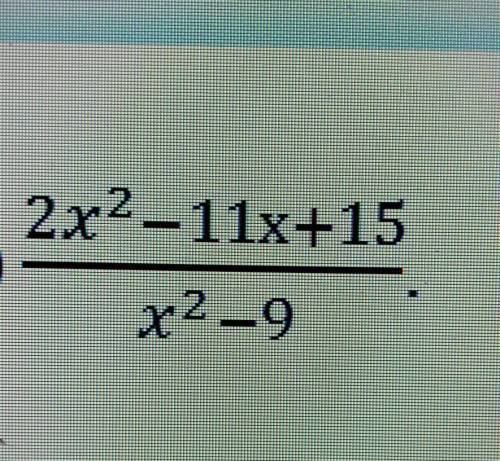 2x2 - 11x+152x2-9скоротите дроб ​