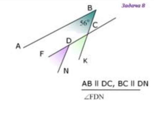 Найти угол FDN и пояснить решение​
