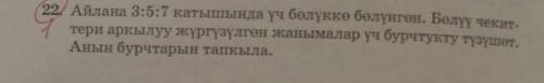 Помагите  и 5 звёдь помагите​