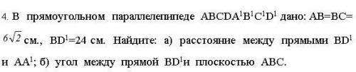 Найдите: а) расстояние между прямыми ВD и АА ; б) угол между прямой ВD и плоскостью ABC.