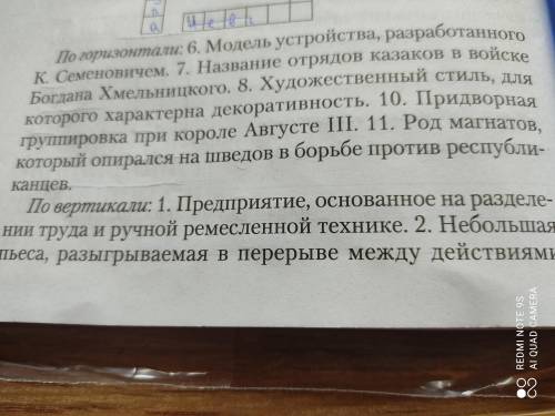 Род магнатов который опирался на шведов в борьбе против республиканцев ?